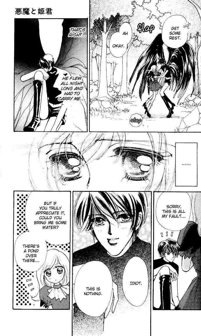 Hana ni Nare Chapter 3.5 page 70 - Chapter 3.5
