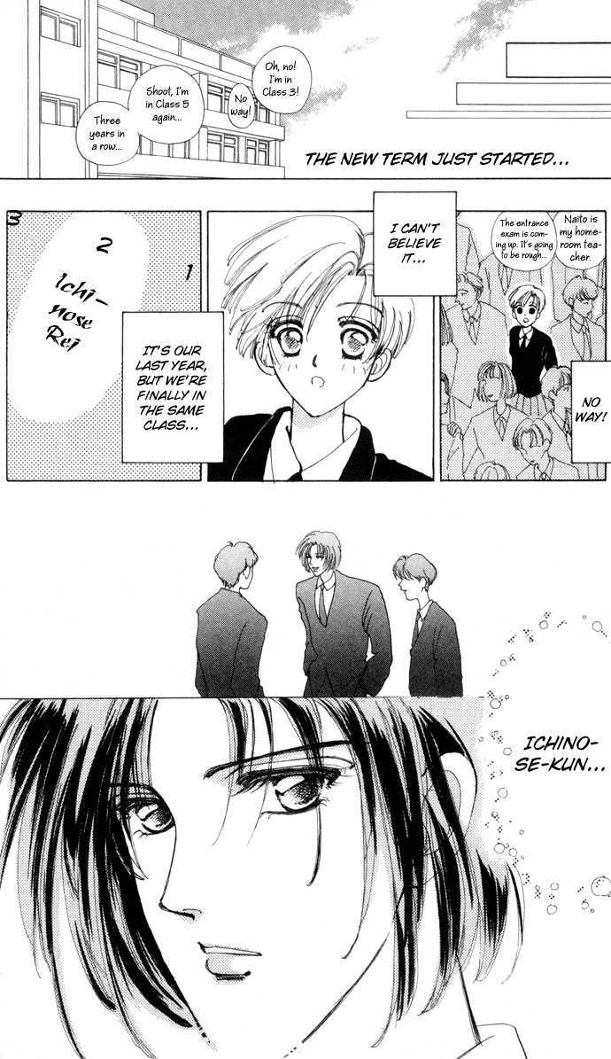 Hana ni Nare Chapter 3.6 page 11 - Chapter 3.6