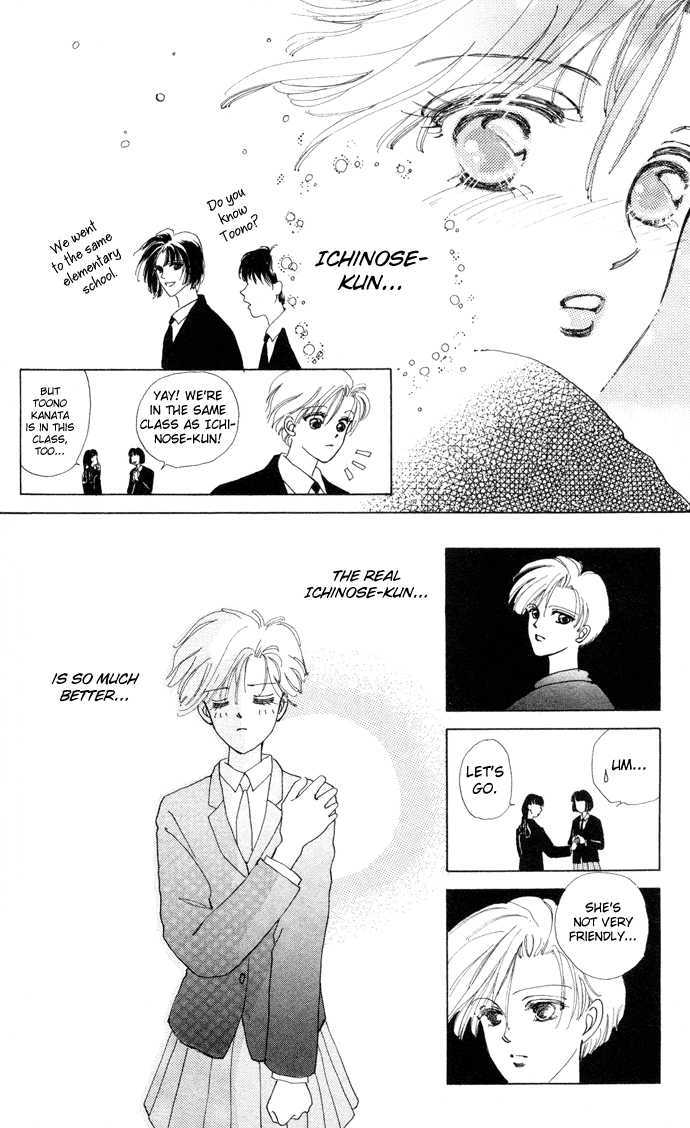 Hana ni Nare Chapter 3.6 page 13 - Chapter 3.6