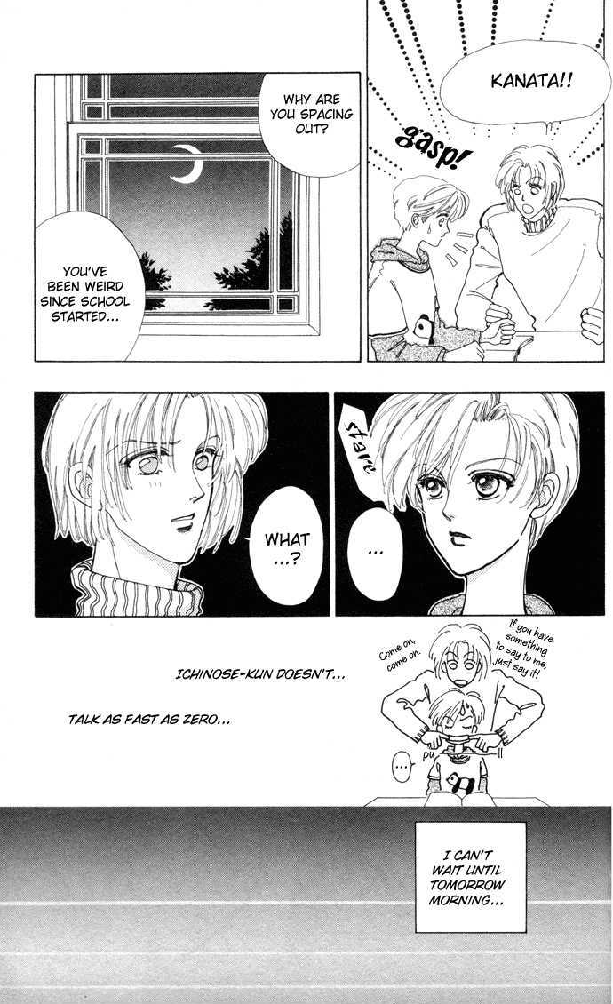 Hana ni Nare Chapter 3.6 page 14 - Chapter 3.6