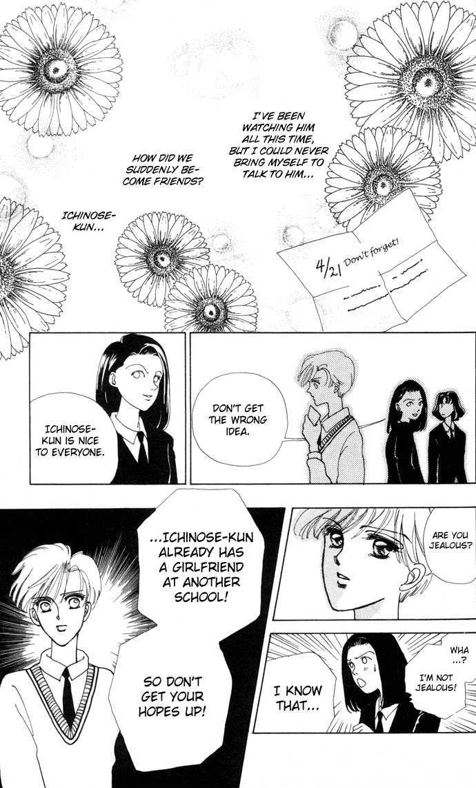 Hana ni Nare Chapter 3.6 page 16 - Chapter 3.6