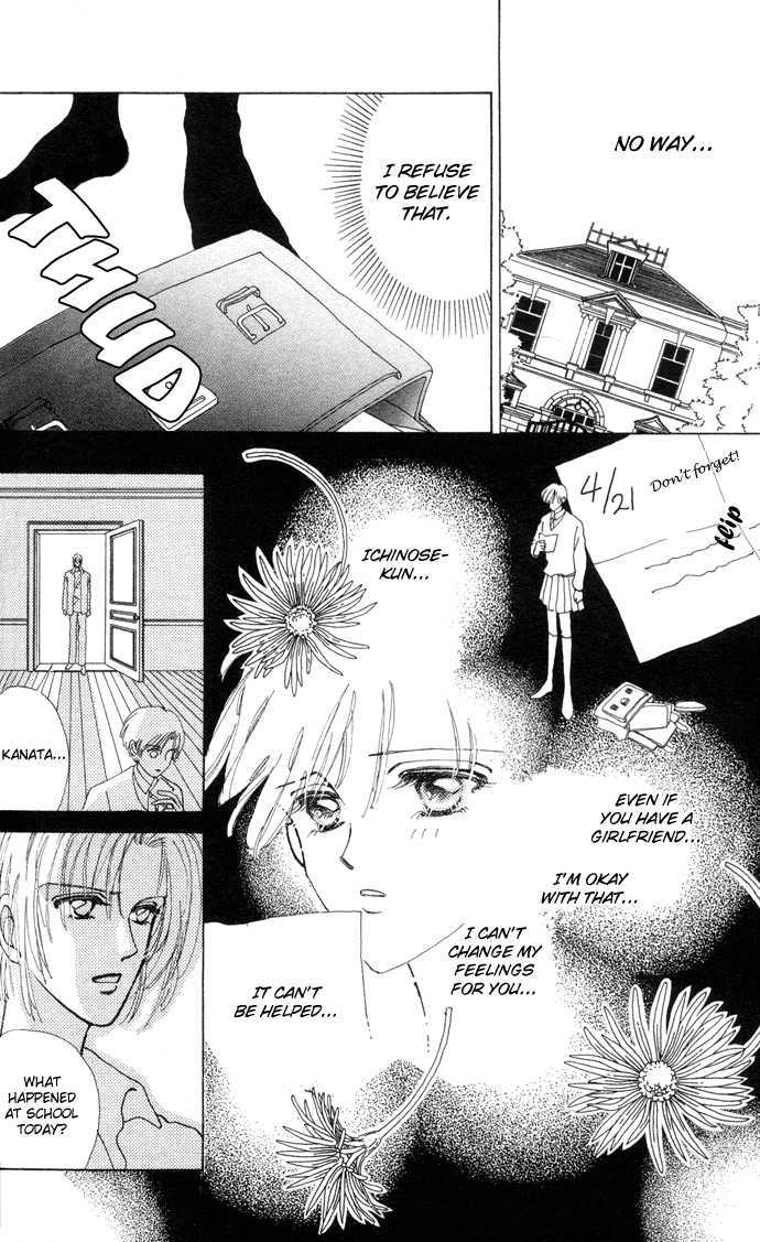 Hana ni Nare Chapter 3.6 page 17 - Chapter 3.6