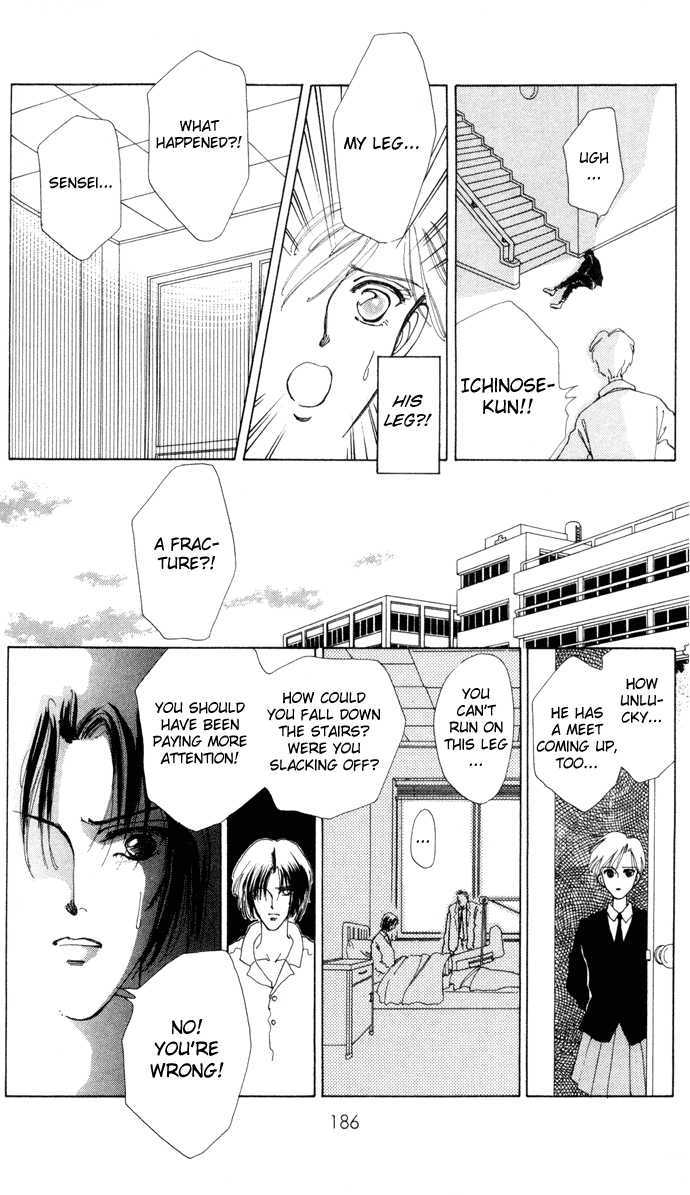 Hana ni Nare Chapter 3.6 page 23 - Chapter 3.6
