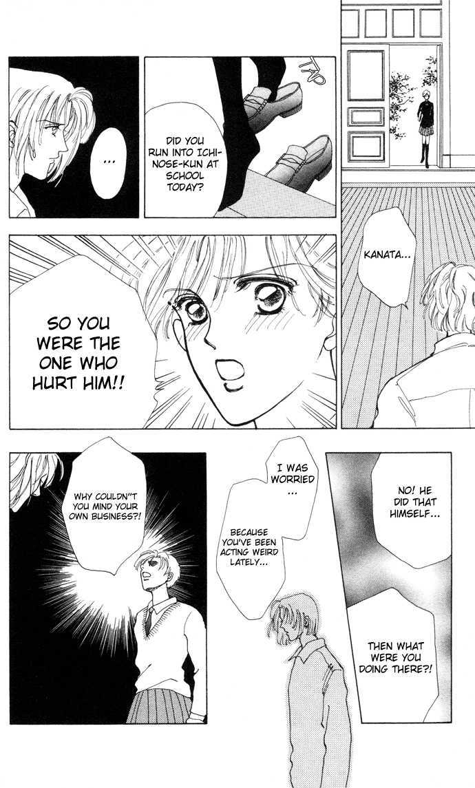Hana ni Nare Chapter 3.6 page 25 - Chapter 3.6