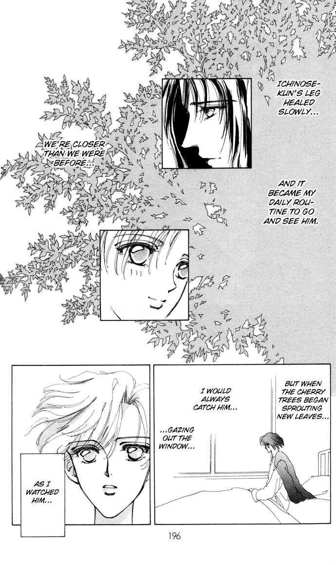 Hana ni Nare Chapter 3.6 page 32 - Chapter 3.6