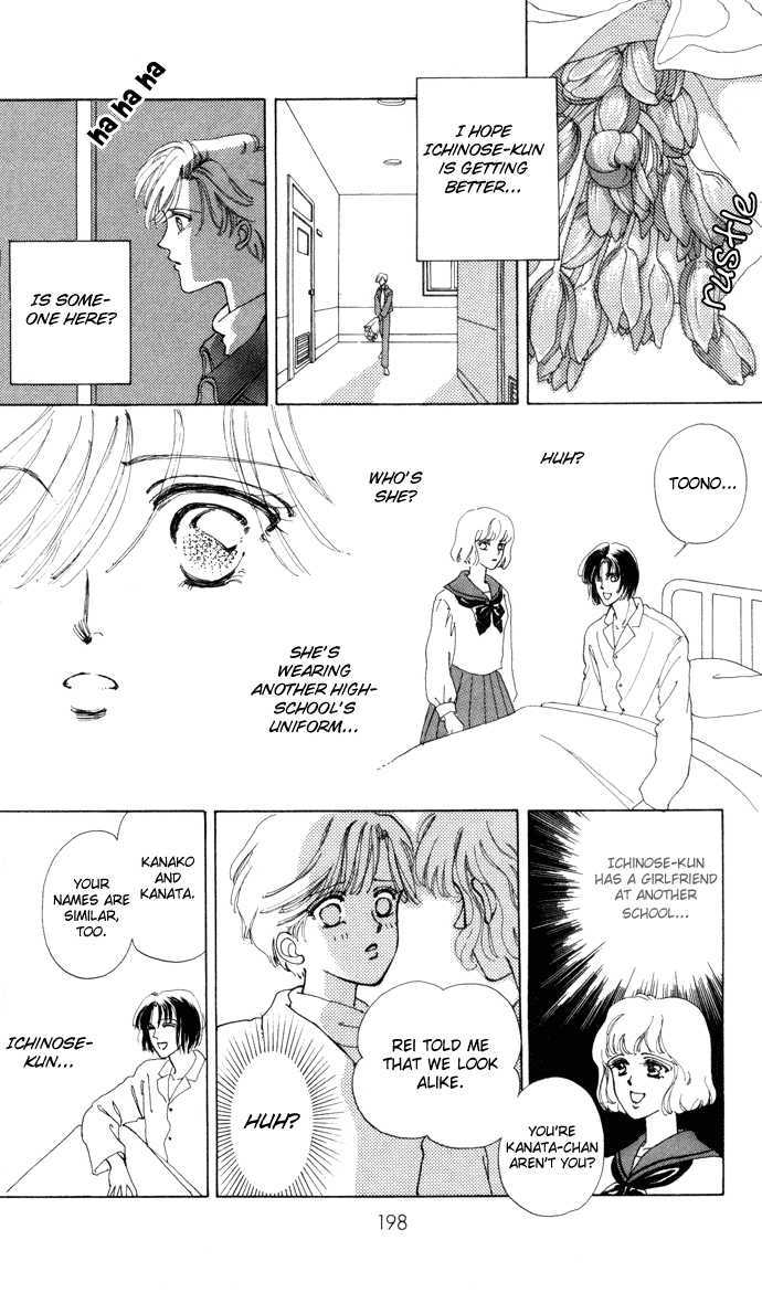 Hana ni Nare Chapter 3.6 page 34 - Chapter 3.6