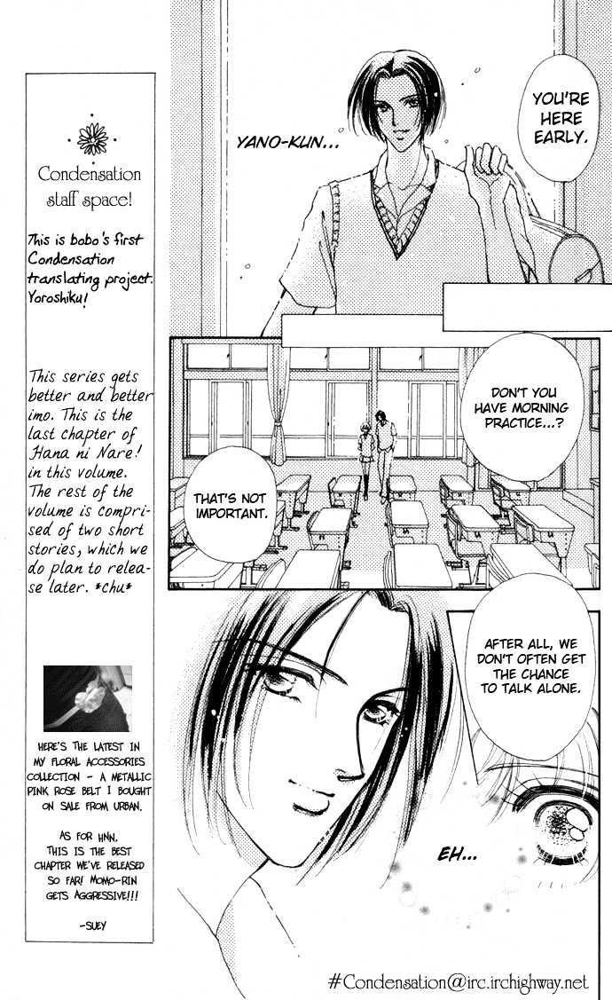 Hana ni Nare Chapter 3 page 11 - Chapter 3