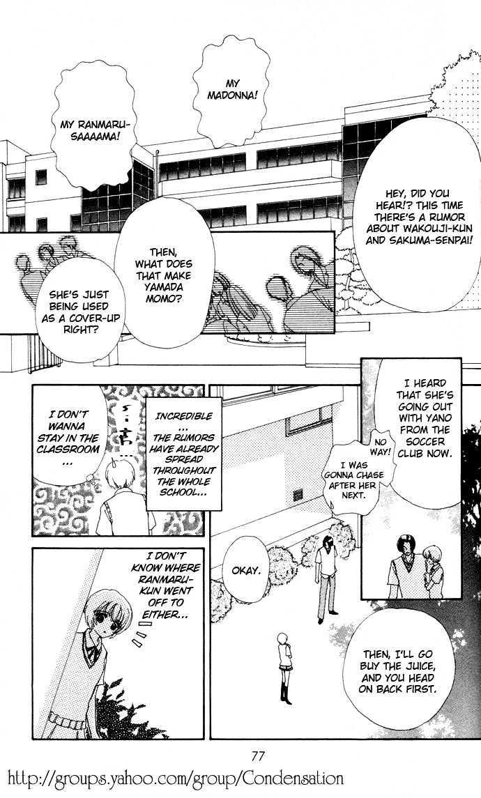 Hana ni Nare Chapter 3 page 19 - Chapter 3