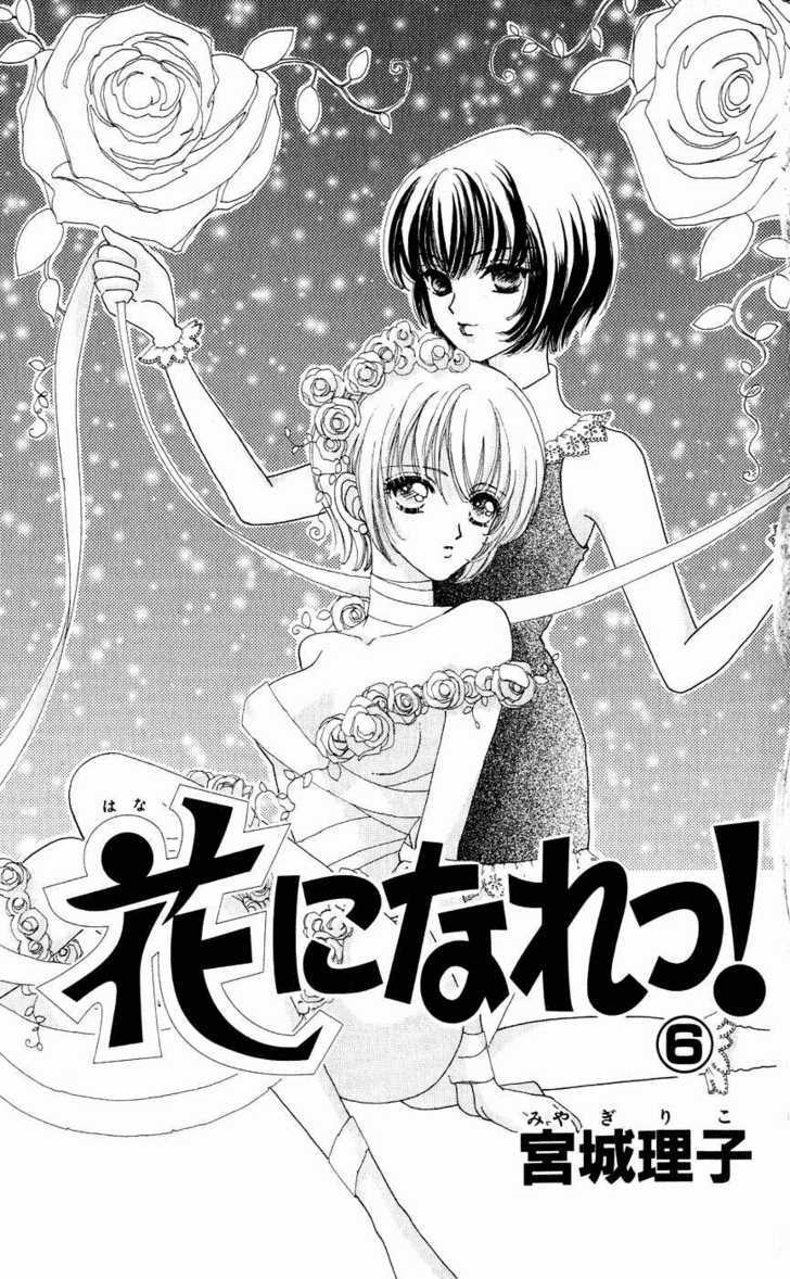 Hana ni Nare Chapter 31 page 6 - Chapter 31