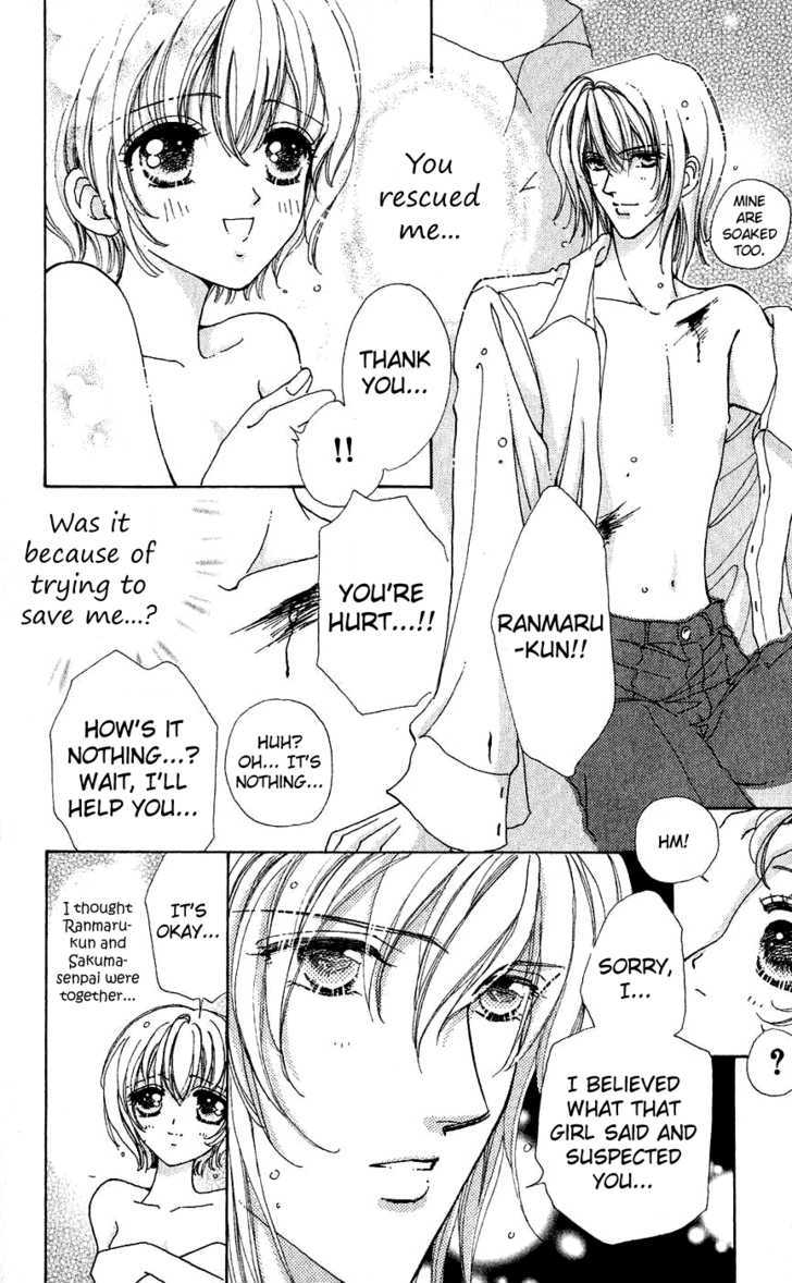Hana ni Nare Chapter 32 page 14 - Chapter 32