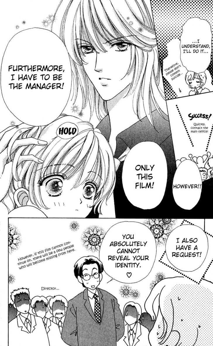 Hana ni Nare Chapter 33 page 12 - Chapter 33