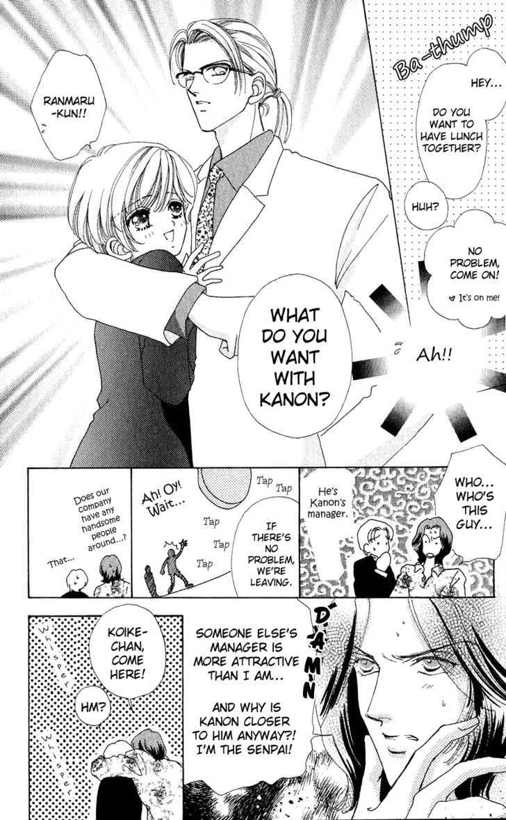 Hana ni Nare Chapter 33 page 20 - Chapter 33