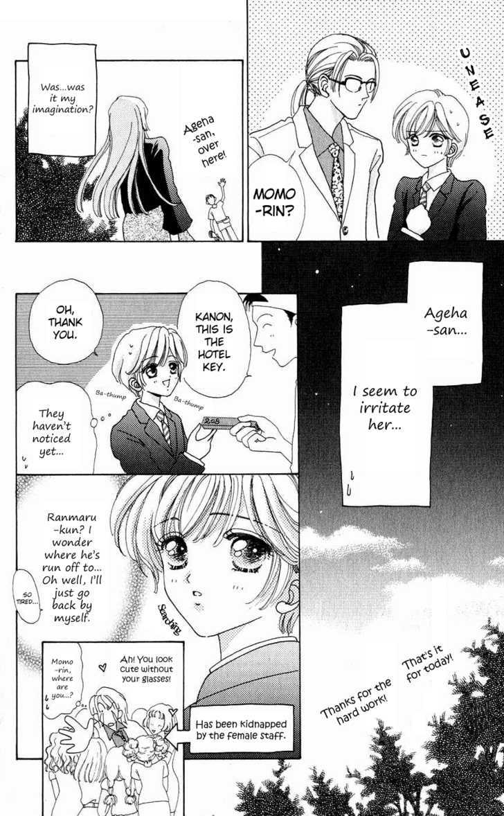 Hana ni Nare Chapter 33 page 22 - Chapter 33