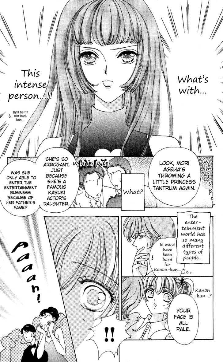 Hana ni Nare Chapter 33 page 5 - Chapter 33