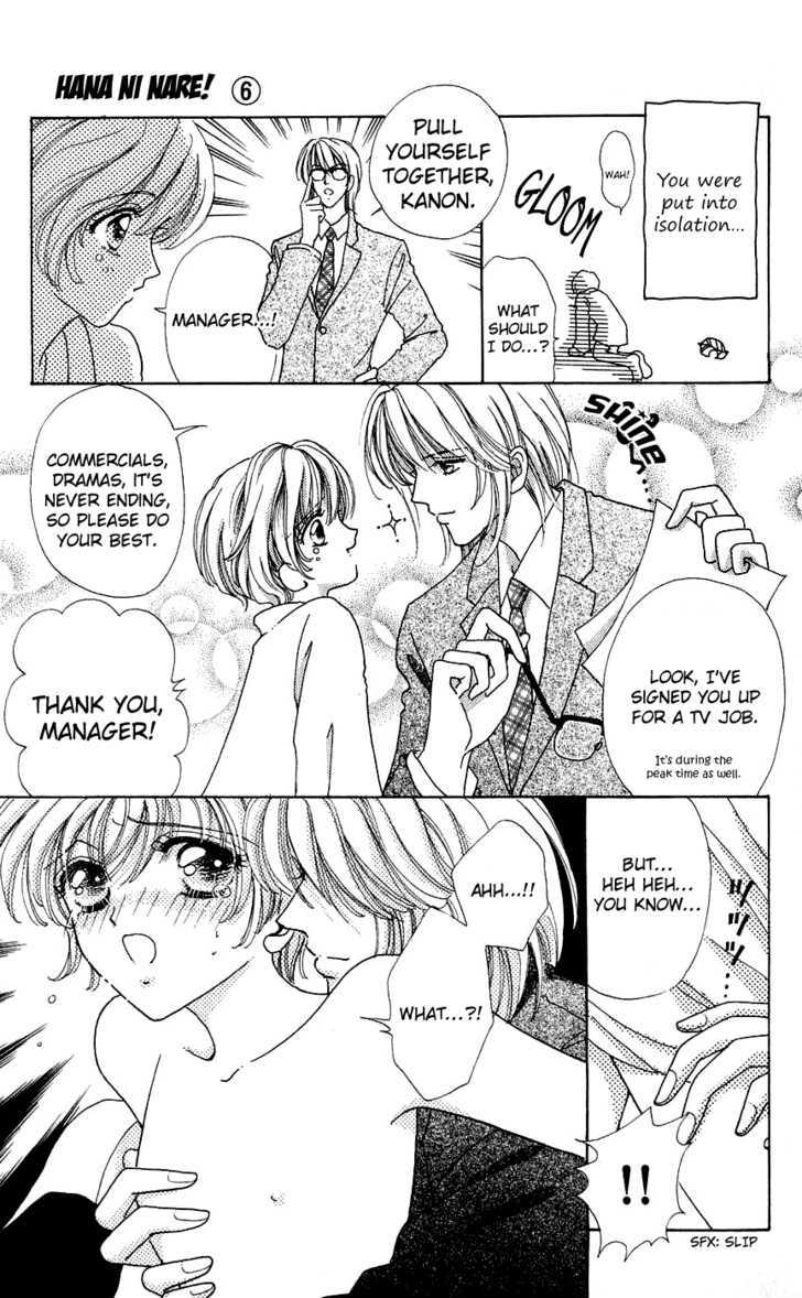 Hana ni Nare Chapter 35 page 11 - Chapter 35