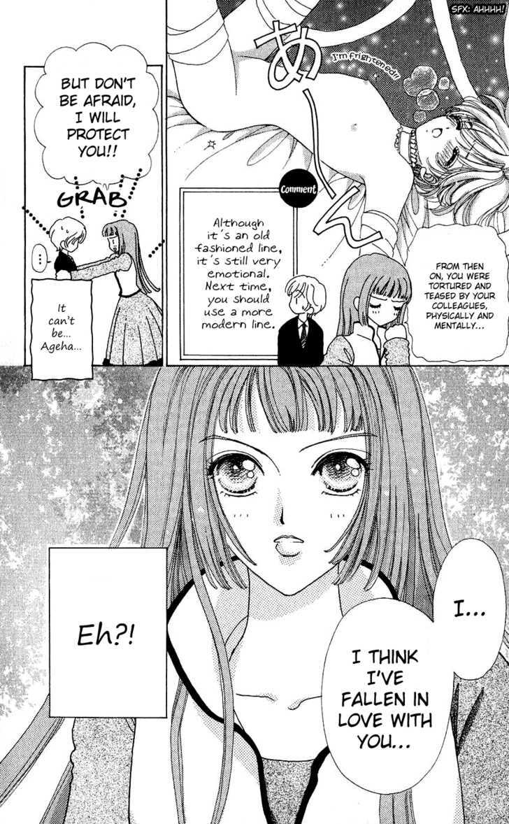 Hana ni Nare Chapter 35 page 12 - Chapter 35