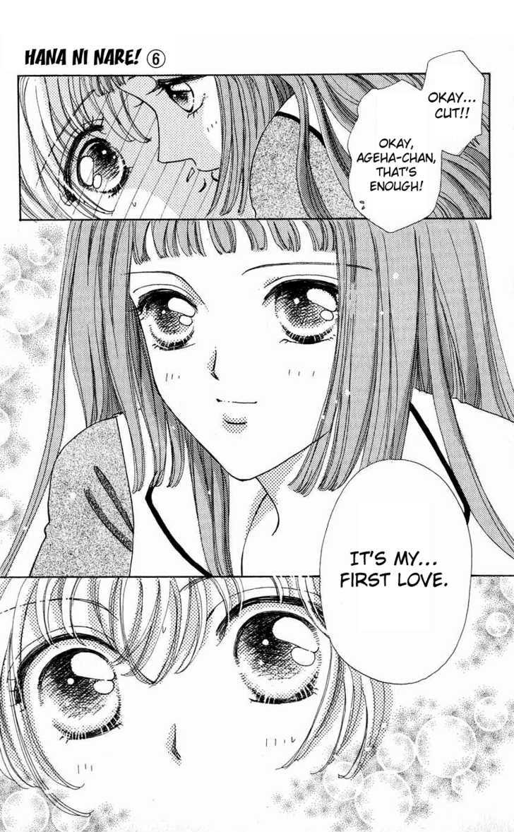 Hana ni Nare Chapter 35 page 15 - Chapter 35