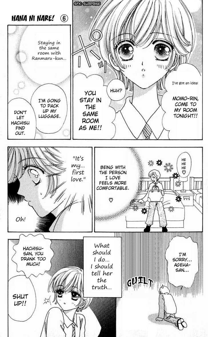 Hana ni Nare Chapter 35 page 17 - Chapter 35