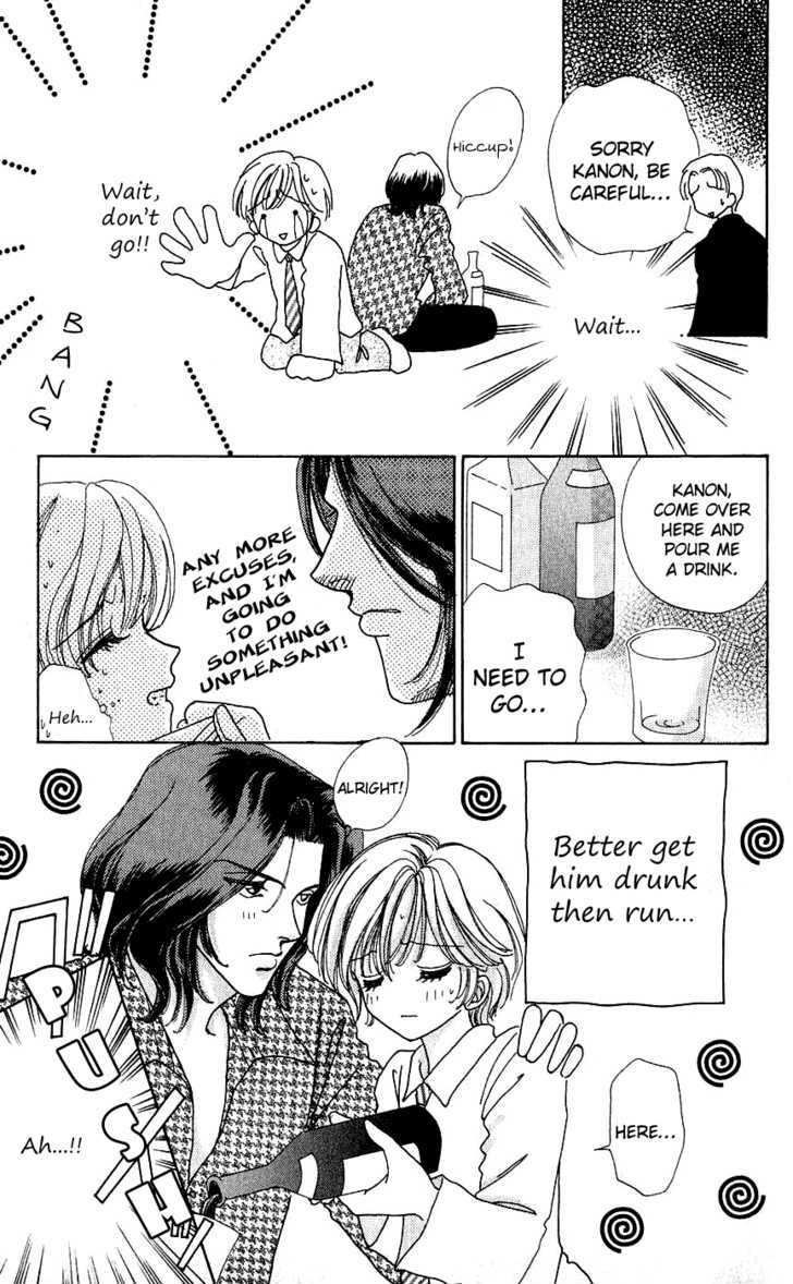 Hana ni Nare Chapter 35 page 19 - Chapter 35