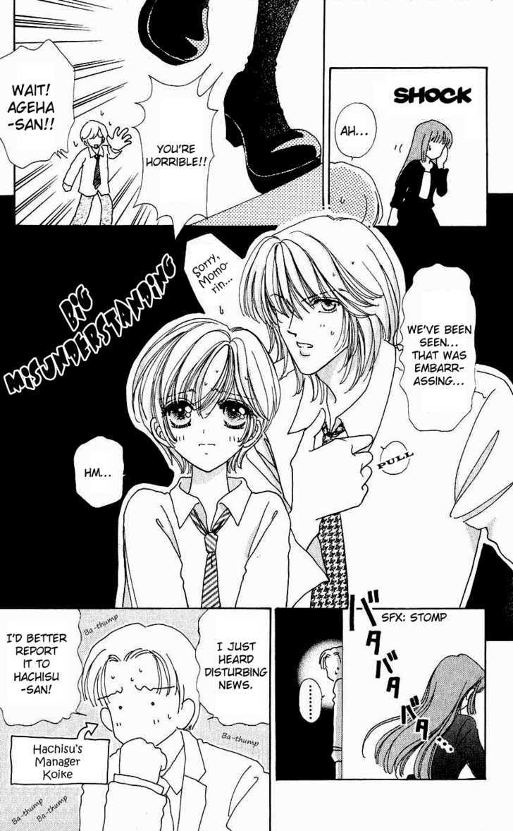 Hana ni Nare Chapter 35 page 3 - Chapter 35