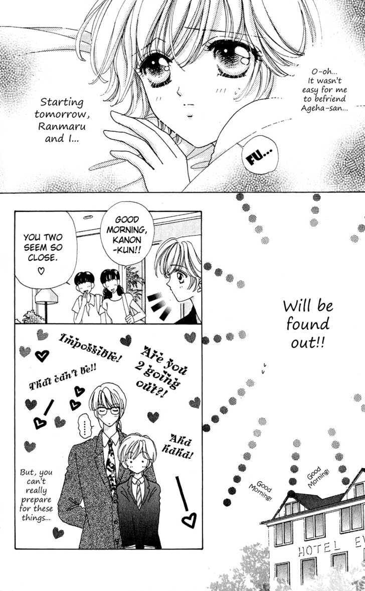 Hana ni Nare Chapter 35 page 6 - Chapter 35