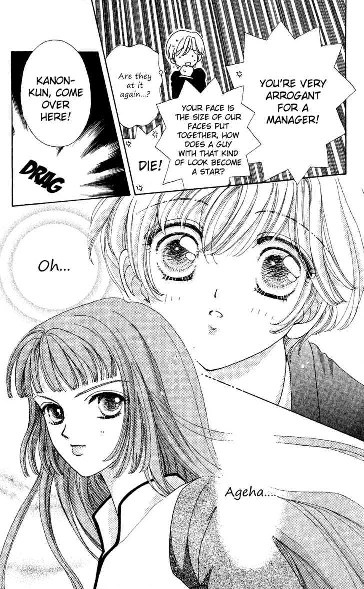 Hana ni Nare Chapter 35 page 9 - Chapter 35