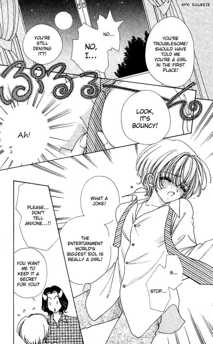 Hana ni Nare Chapter 36 page 17 - Chapter 36
