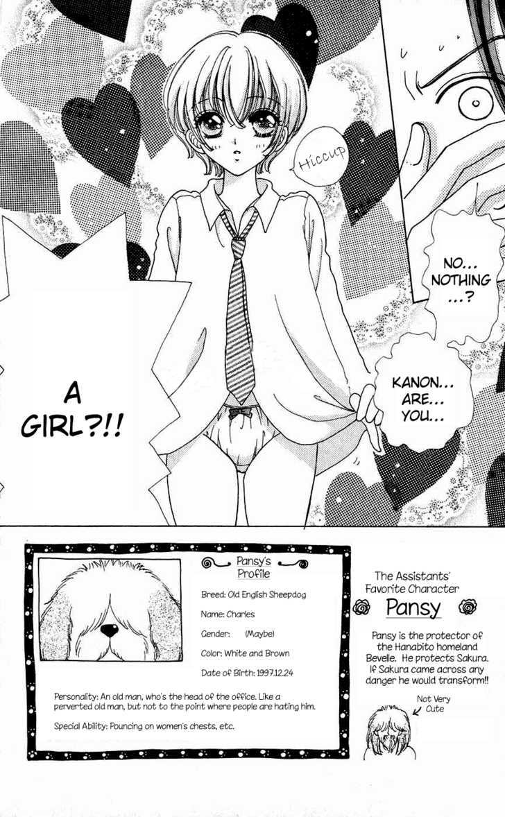 Hana ni Nare Chapter 36 page 2 - Chapter 36