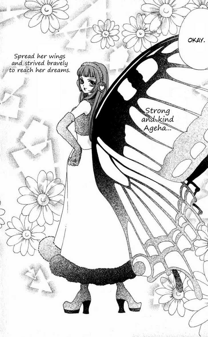 Hana ni Nare Chapter 37 page 16 - Chapter 37