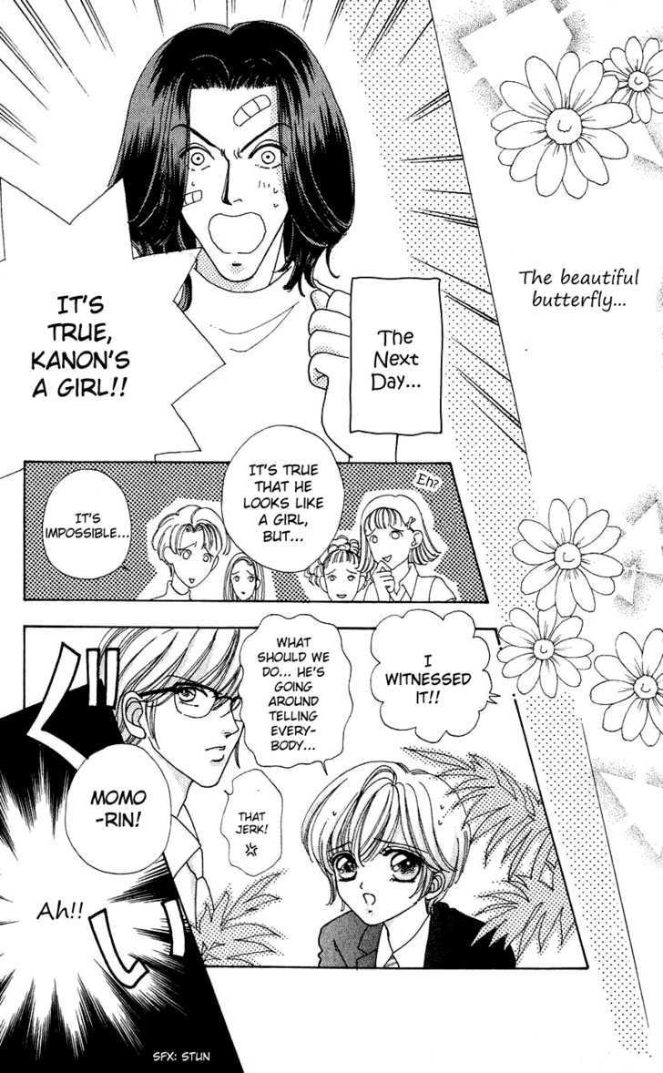 Hana ni Nare Chapter 37 page 17 - Chapter 37
