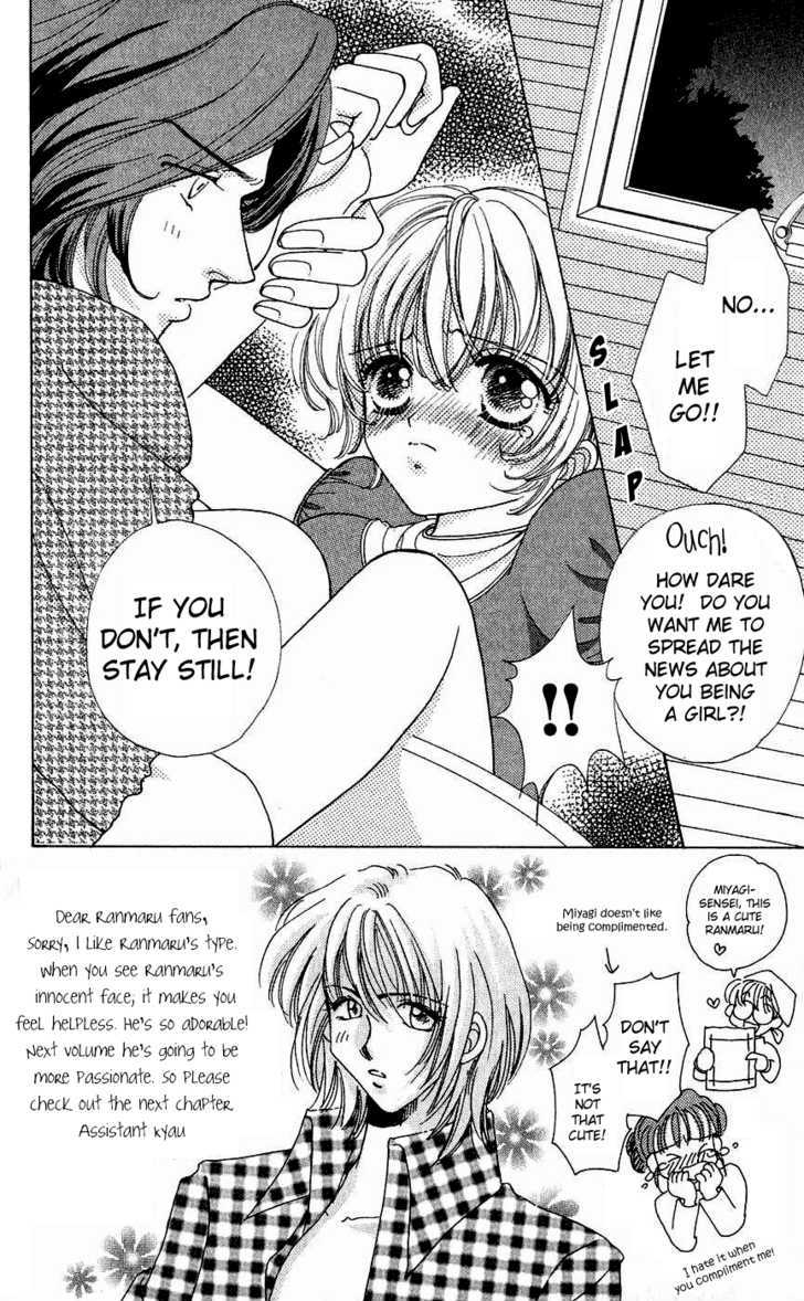 Hana ni Nare Chapter 37 page 2 - Chapter 37