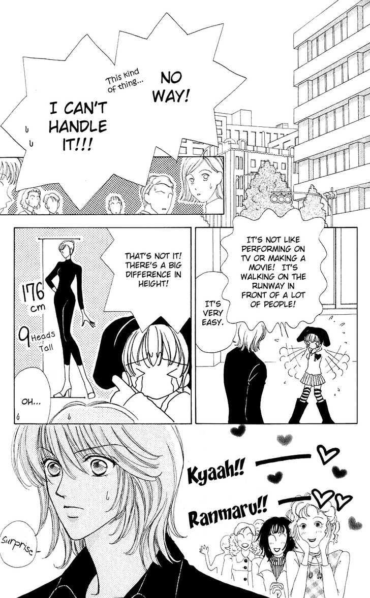Hana ni Nare Chapter 38 page 19 - Chapter 38