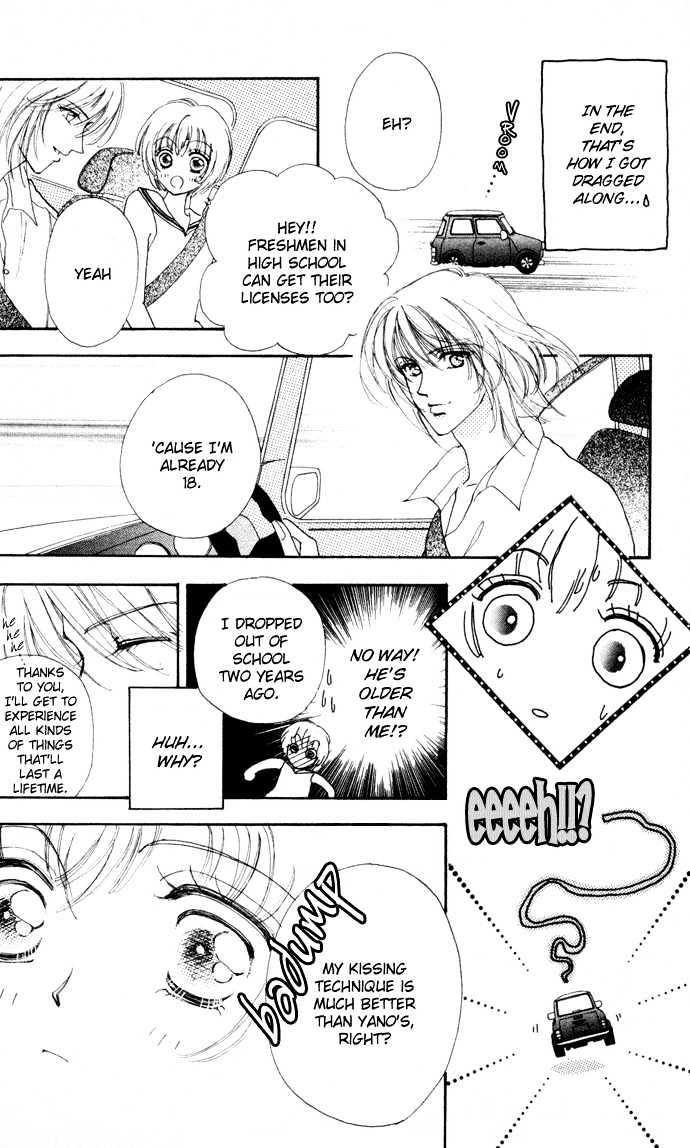 Hana ni Nare Chapter 4 page 12 - Chapter 4