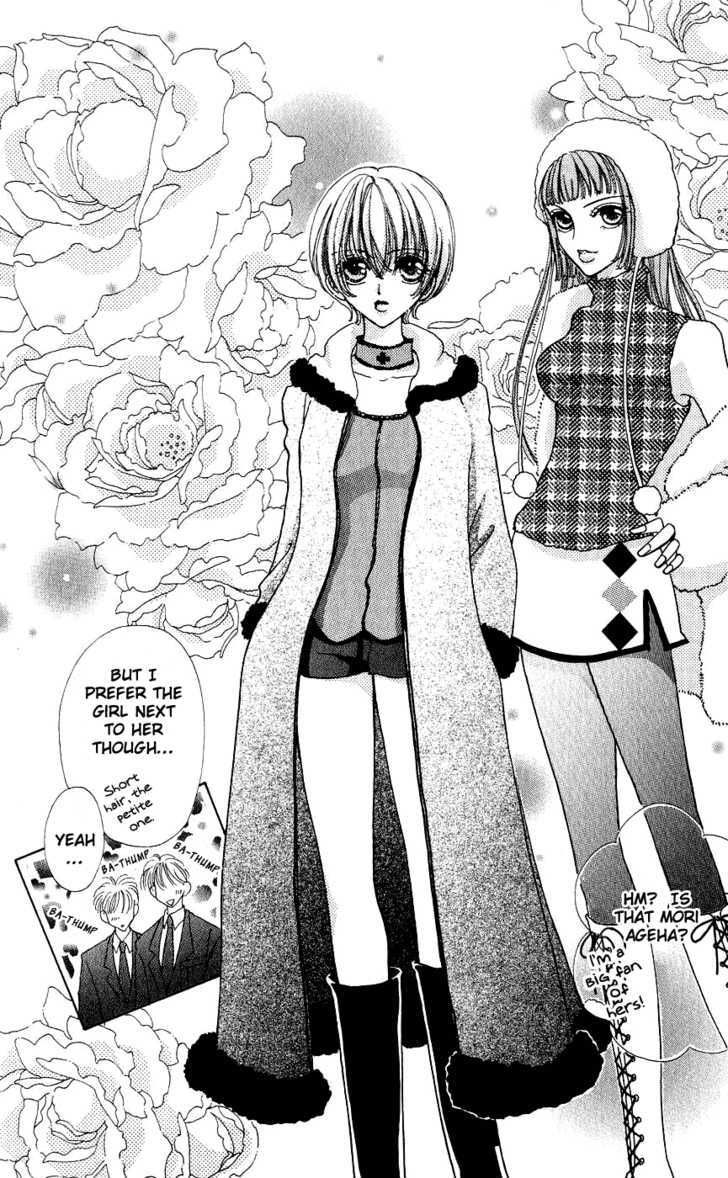 Hana ni Nare Chapter 40 page 19 - Chapter 40