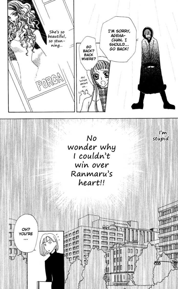 Hana ni Nare Chapter 40 page 23 - Chapter 40