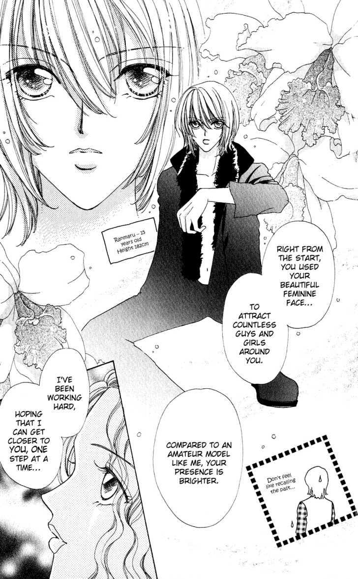 Hana ni Nare Chapter 42 page 11 - Chapter 42