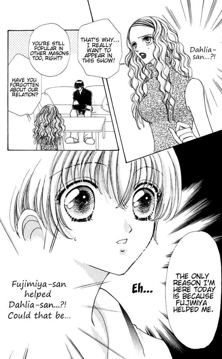 Hana ni Nare Chapter 43 page 14 - Chapter 43