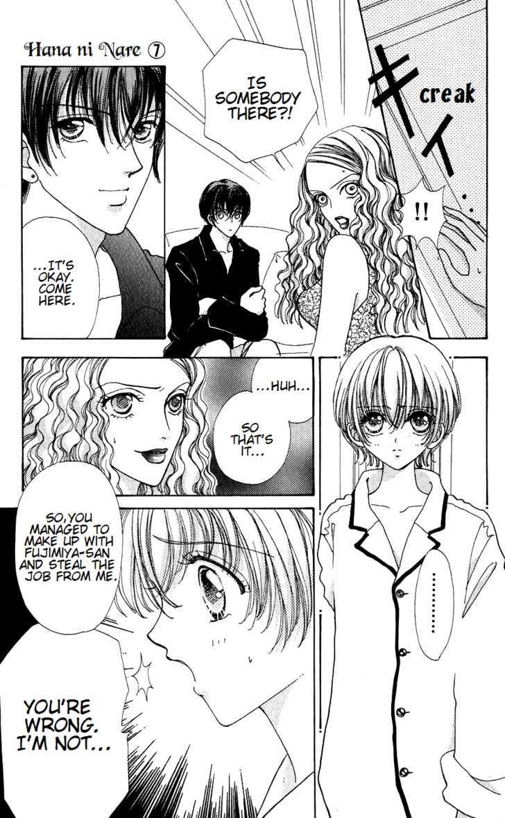 Hana ni Nare Chapter 43 page 15 - Chapter 43