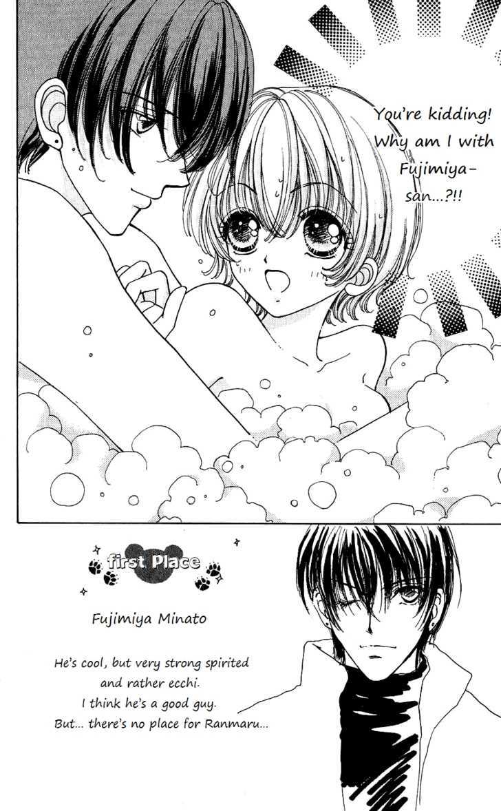 Hana ni Nare Chapter 43 page 2 - Chapter 43