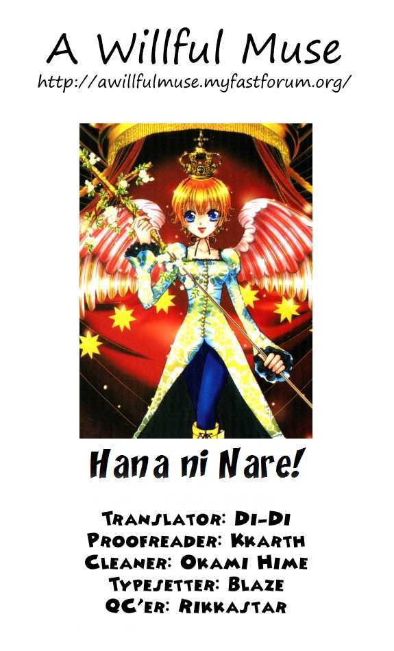 Hana ni Nare Chapter 45 page 1 - Chapter 45