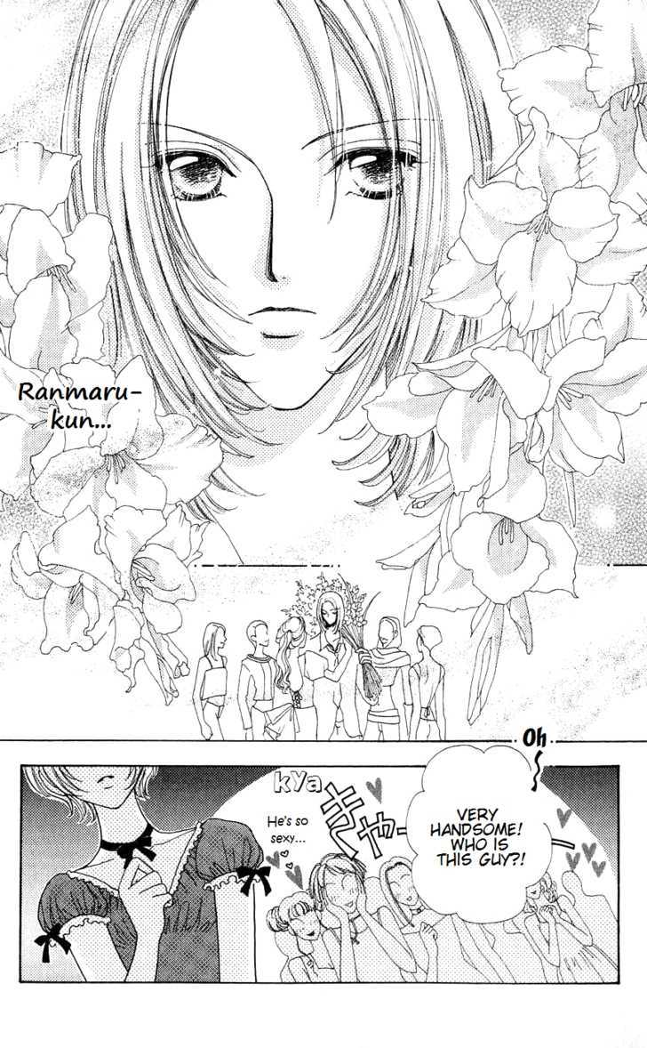 Hana ni Nare Chapter 45 page 26 - Chapter 45