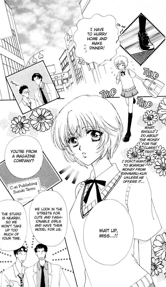 Hana ni Nare Chapter 5 page 14 - Chapter 5