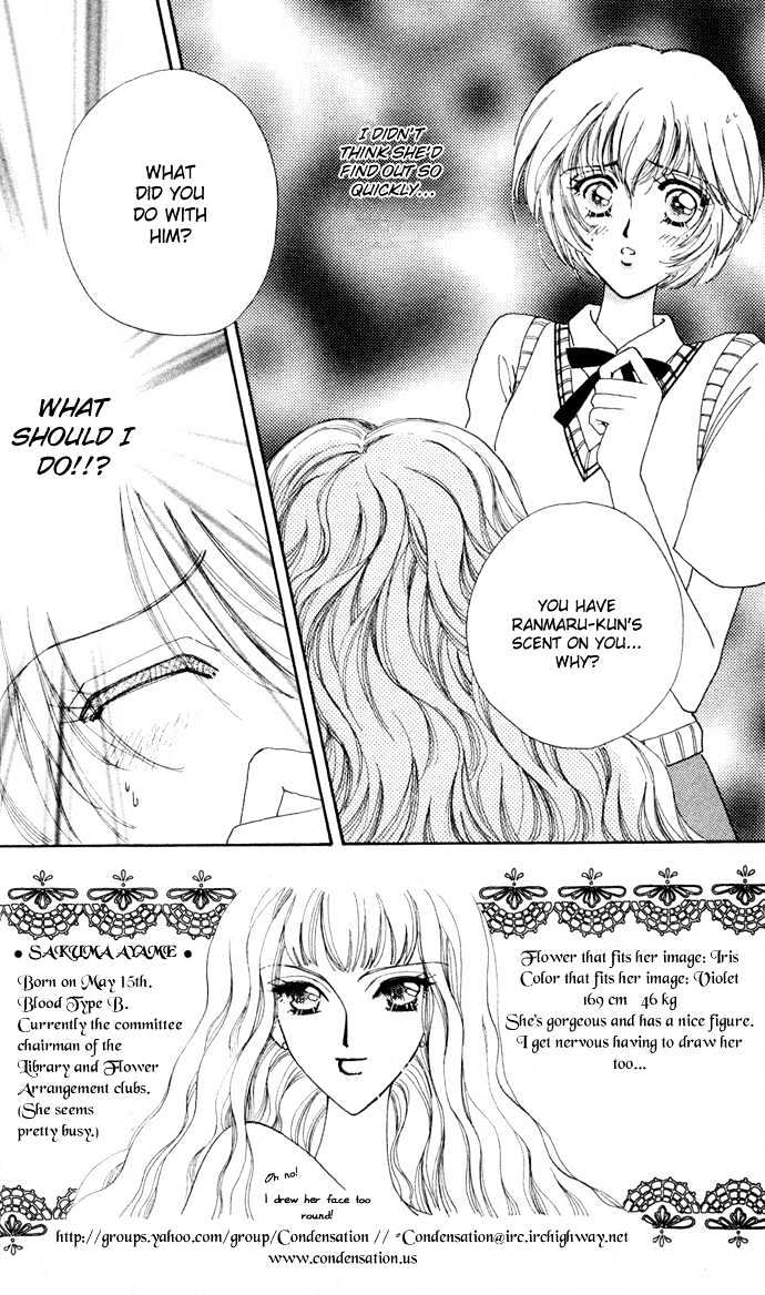 Hana ni Nare Chapter 5 page 3 - Chapter 5