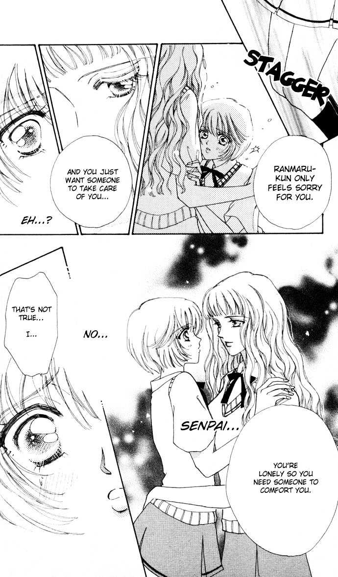 Hana ni Nare Chapter 5 page 5 - Chapter 5