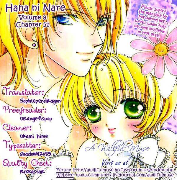 Hana ni Nare Chapter 51 page 1 - Chapter 51