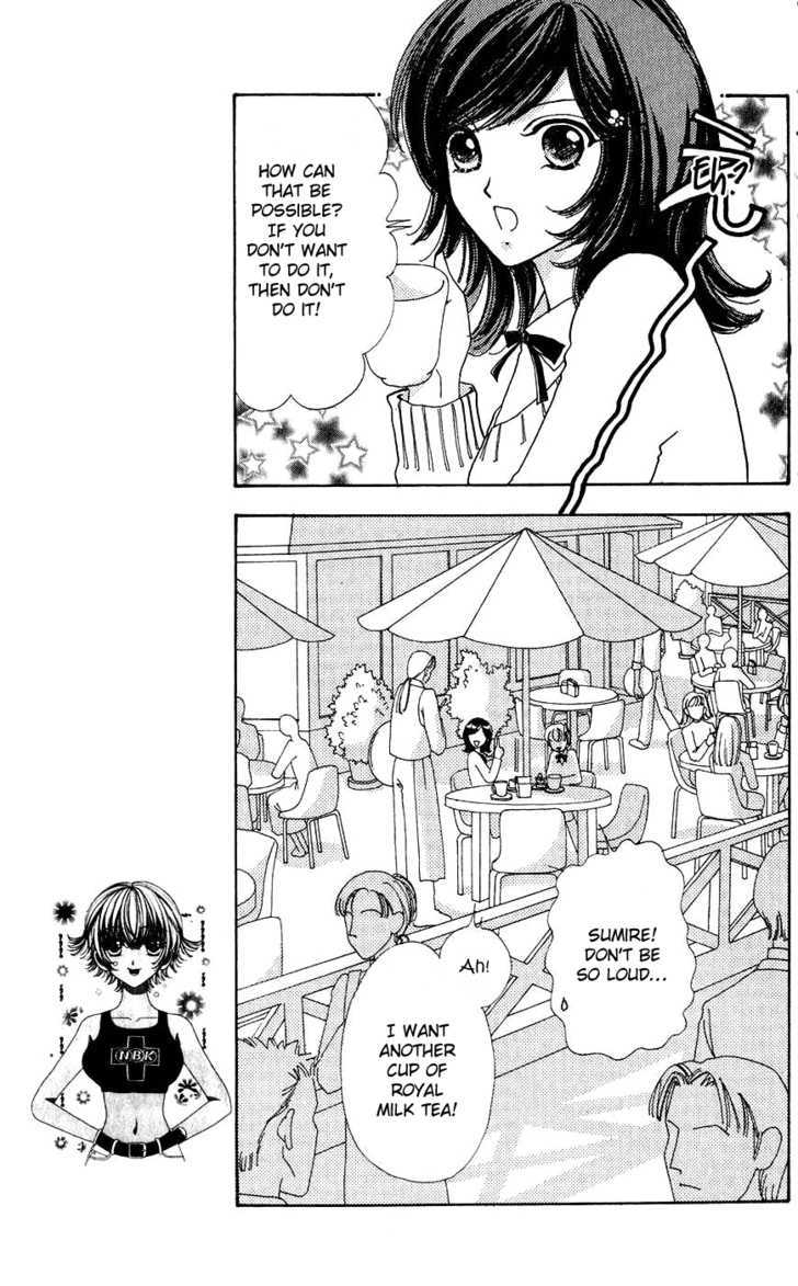 Hana ni Nare Chapter 52 page 17 - Chapter 52