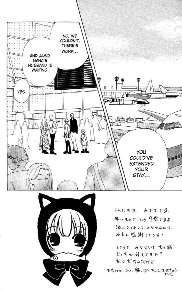 Hana ni Nare Chapter 52 page 6 - Chapter 52