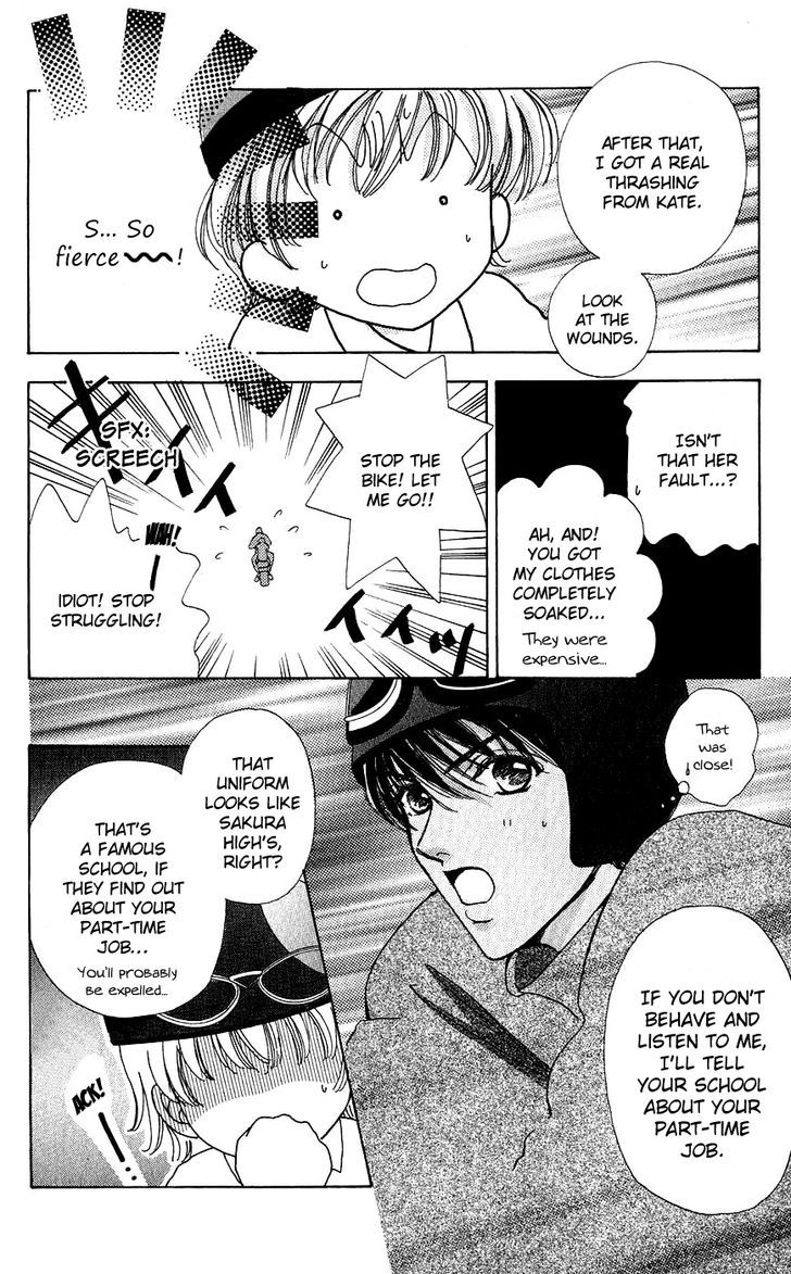 Hana ni Nare Chapter 55 page 12 - Chapter 55