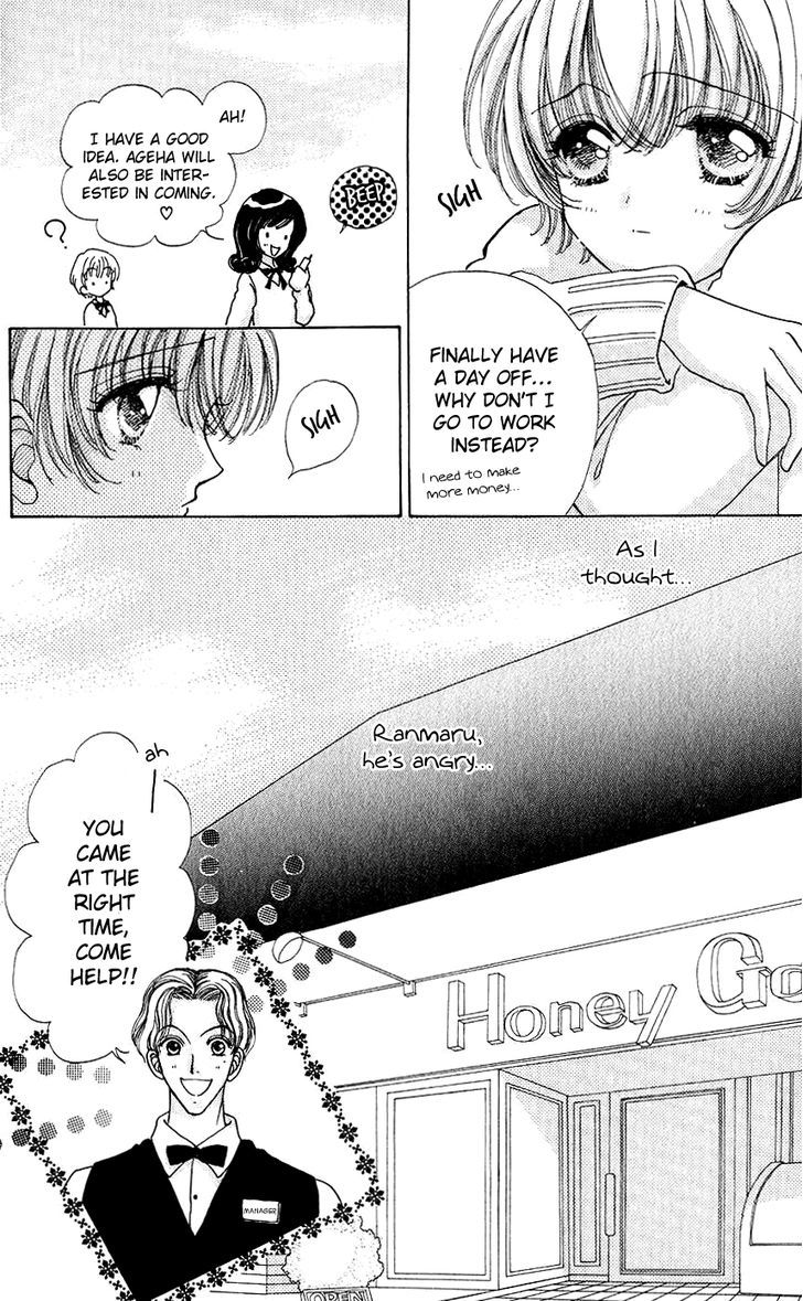 Hana ni Nare Chapter 56 page 16 - Chapter 56