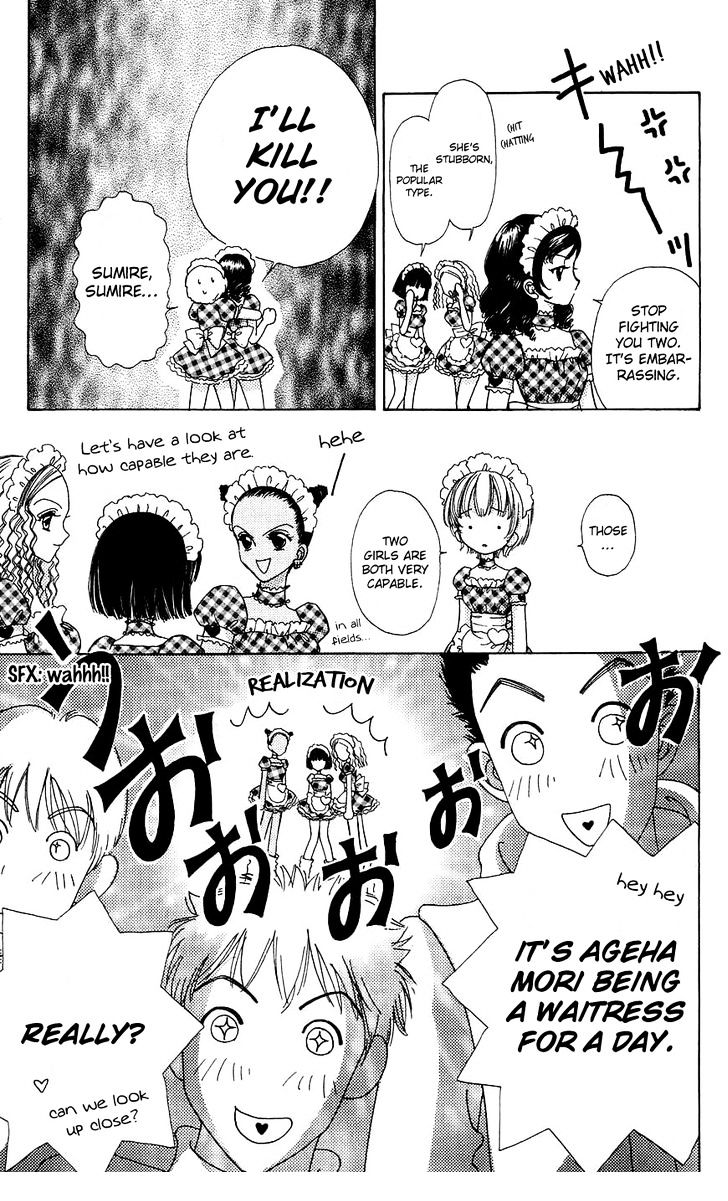 Hana ni Nare Chapter 56 page 19 - Chapter 56